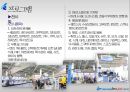 [박람회]대한민국 국제보트쇼 , 스포츠산업 박람회 - Yacht, Boat Korea Sports Fair  19페이지