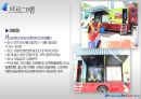 [박람회]대한민국 국제보트쇼 , 스포츠산업 박람회 - Yacht, Boat Korea Sports Fair  29페이지
