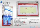 [박람회]대한민국 국제보트쇼 , 스포츠산업 박람회 - Yacht, Boat Korea Sports Fair  32페이지
