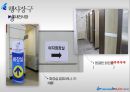 [박람회]대한민국 국제보트쇼 , 스포츠산업 박람회 - Yacht, Boat Korea Sports Fair  33페이지