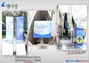 [박람회]대한민국 국제보트쇼 , 스포츠산업 박람회 - Yacht, Boat Korea Sports Fair  41페이지