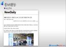[박람회]대한민국 국제보트쇼 , 스포츠산업 박람회 - Yacht, Boat Korea Sports Fair  46페이지