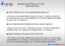[박람회]대한민국 국제보트쇼 , 스포츠산업 박람회 - Yacht, Boat Korea Sports Fair  47페이지