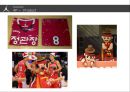 ★ 스포츠 마케팅 - 농구( BASKETBALL,  안양 KGC 인삼공사) 25페이지