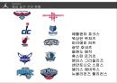★ 스포츠 마케팅 - 농구( BASKETBALL,  안양 KGC 인삼공사) 32페이지