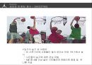 ★ 스포츠 마케팅 - 농구( BASKETBALL,  안양 KGC 인삼공사) 65페이지