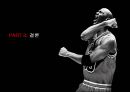 ★ 스포츠 마케팅 - 농구( BASKETBALL,  안양 KGC 인삼공사) 73페이지