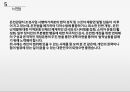 [관광법규] 관광법규 위반사례 - 온천 조성 사업 시행허가처분취소  25페이지