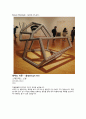  미술의 이해 - Busan Biennale(work of art) 3페이지