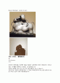  미술의 이해 - Busan Biennale(work of art) 11페이지