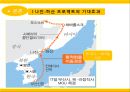 ★ 나진-하산 프로젝트로 인한 부산항의 발전방향 11페이지