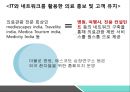 ★ 의료관광 - 의료관광 서비스의 비교와 개선방향 21페이지