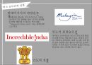 ★ 심볼과 슬로건 - 심볼, 슬로건  21페이지