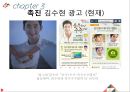 [마케팅 커뮤니케이션] 광동 옥수수 수염차 - SWOT  4P  촉진  경쟁업체 10페이지
