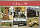 ★ 축제 - 김해가야문화축제 9페이지