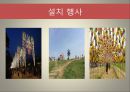 ★ 축제 - 김해가야문화축제 10페이지