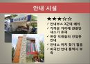 ★ 축제 - 김해가야문화축제 12페이지