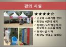 ★ 축제 - 김해가야문화축제 13페이지