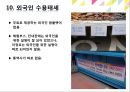 ★ 축제 - 감천문화마을 골목축제 14페이지