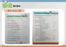 ★ 이벤트컨벤션 - 대구펫쇼  13페이지
