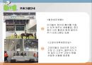 ★ 이벤트컨벤션 - 대구펫쇼  14페이지