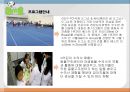 ★ 이벤트컨벤션 - 대구펫쇼  16페이지
