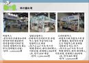 ★ 이벤트컨벤션 - 대구펫쇼  19페이지