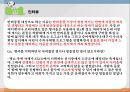 ★ 이벤트컨벤션 - 대구펫쇼  24페이지