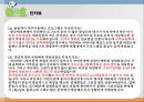 ★ 이벤트컨벤션 - 대구펫쇼  26페이지