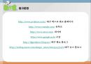 ★ 이벤트컨벤션 - 대구펫쇼  29페이지