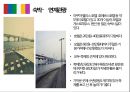 이벤트컨벤션원론 - 광안리 어방축제 13페이지