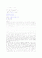 윤동주 5페이지
