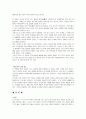 황순원의 어둠속에 찍힌 판화  5페이지