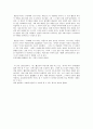 황순원의 어둠속에 찍힌 판화  7페이지