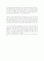 황석영의 삼포 가는 길  6페이지