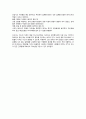 성수대교聖水大橋 붕괴 사고 2페이지