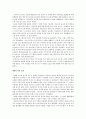 커피coffee와바리스타과제 3페이지