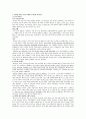 천안天顏함 최종 2페이지