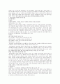 천안天顏함 최종 4페이지