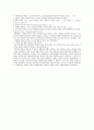 천안天顏함 최종 5페이지