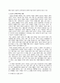 현대사회現代社會에서 스포츠 활동의 중요성 3페이지