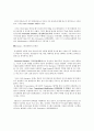 Proteomics-단백질체학 2페이지