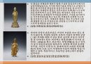 삼성三省 리움 미술관 Report 3페이지