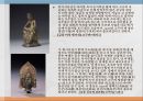 삼성三省 리움 미술관 Report 4페이지