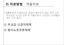 배설장애 Elimination Disorders - 유뇨증 Enuresis & 유분증 Encopresis
.pptx 23페이지