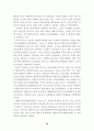 침례교회사 [논문] (세계 침례교회사, 침례교의 특징, 광복 이전의 한국 침례교사, 광복 이후의 한국 침례교사) 25페이지