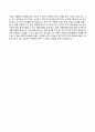 한국韓國인터넷진흥원 정규직신입 자기소개서+면접기출문제,한국인터넷진흥원합격자소서 4페이지