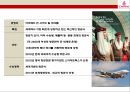 에미레이트 항공사[Emirates Airline]의 성공전략  - 에미레이트 항공사 : 두바이(dubai)성공을 이끈 항공사.pptx 4페이지