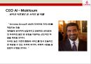 에미레이트 항공사[Emirates Airline]의 성공전략  - 에미레이트 항공사 : 두바이(dubai)성공을 이끈 항공사.pptx 6페이지