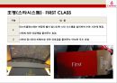 에미레이트 항공사[Emirates Airline]의 성공전략  - 에미레이트 항공사 : 두바이(dubai)성공을 이끈 항공사.pptx 23페이지